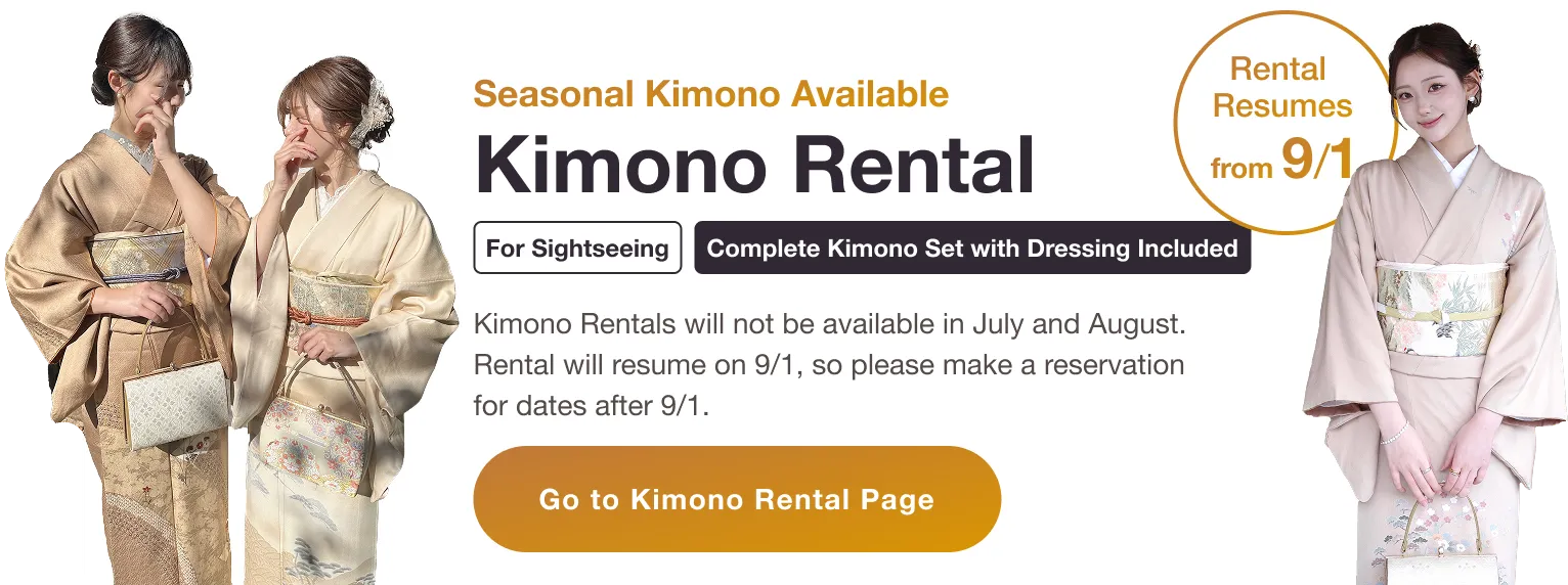 Kimono Rental