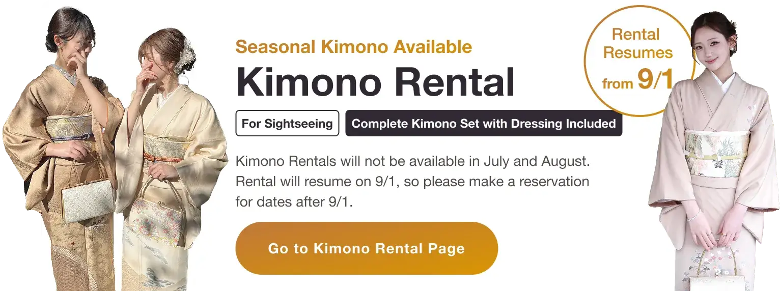 Kimono Rental