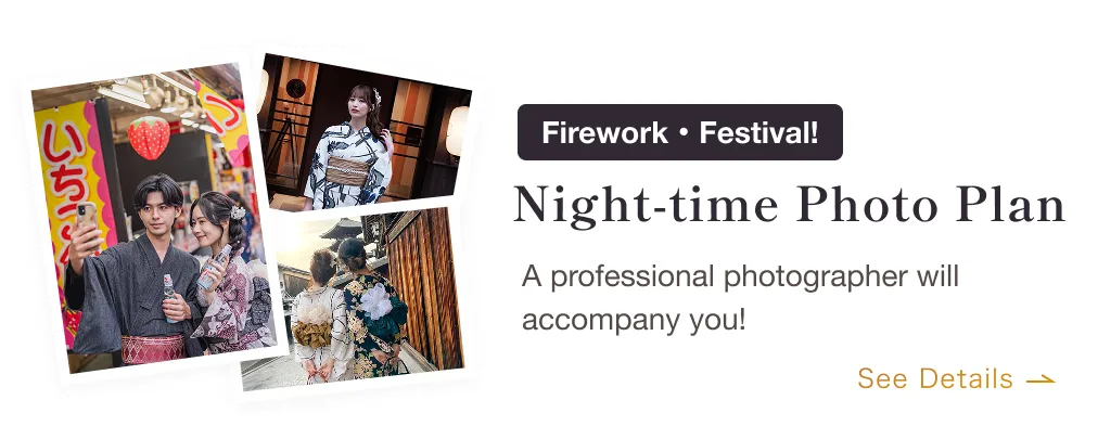 Night-time Photo Plan