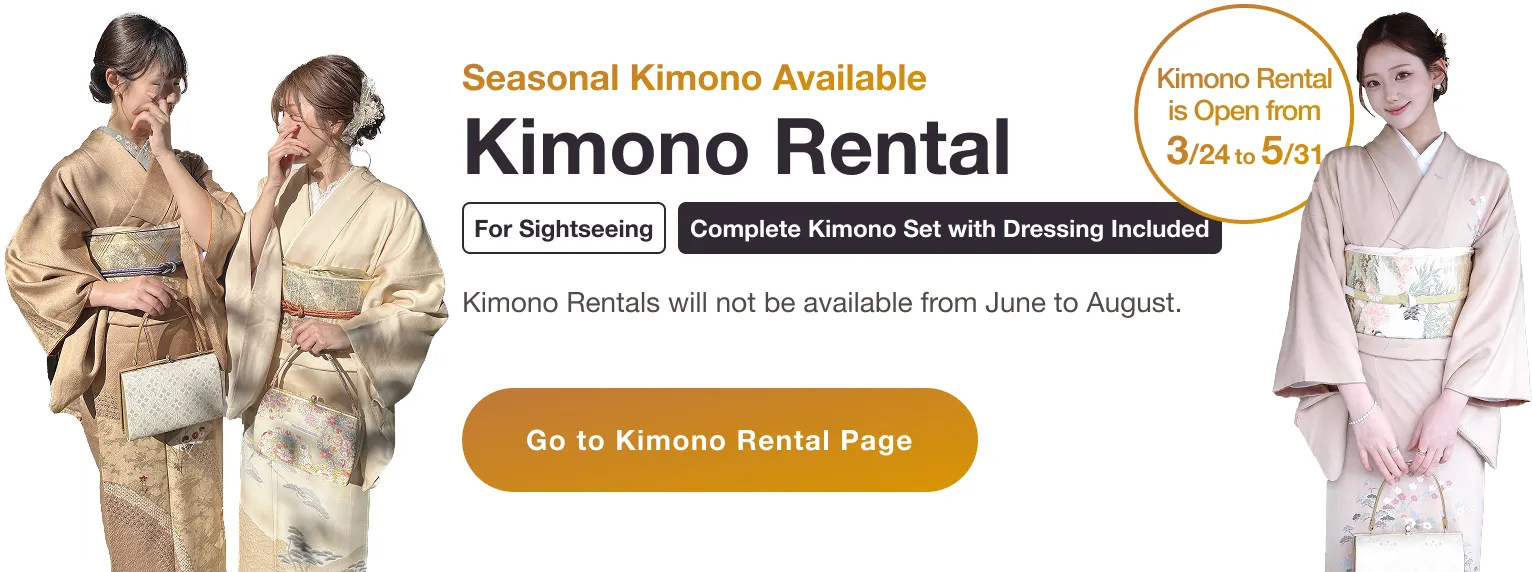 Kimono Rental