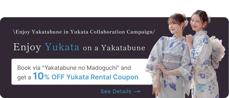 Kyoto Kimono Rental wargo