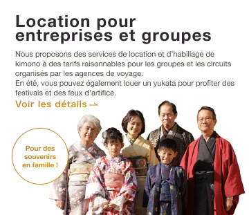 Location de kimonos pour les familles