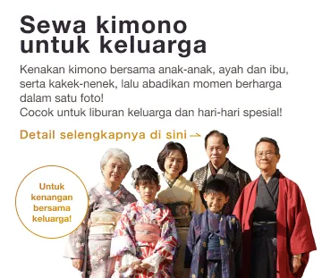Penyewaan Kimono untuk Keluarga