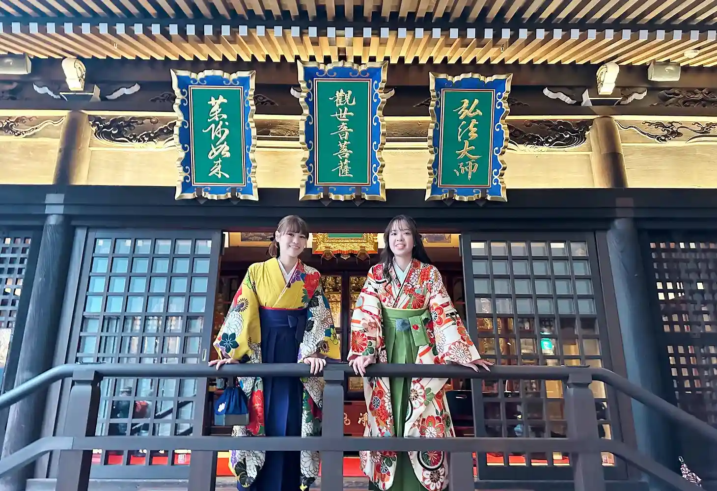 Kimono Photoshoot Plan
Customer Gallery