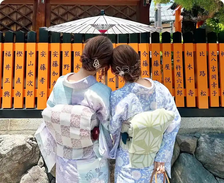 기온 시라카와 주변