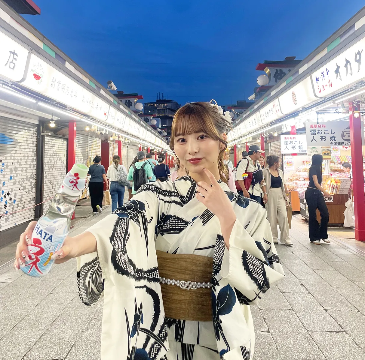 Paket Pemotretan Kimono