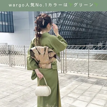 Retro Modern Kimono Plan