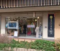 Kanazawa Kourinbou Store