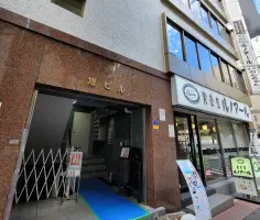 Ginza Store