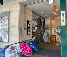 Kyoto Gion Store