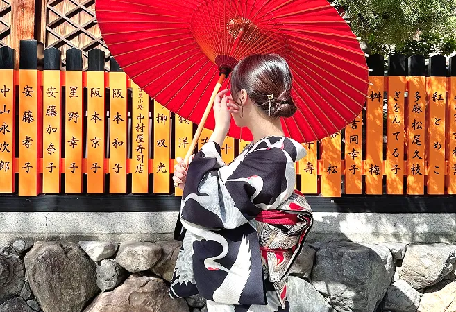 京都祇園店