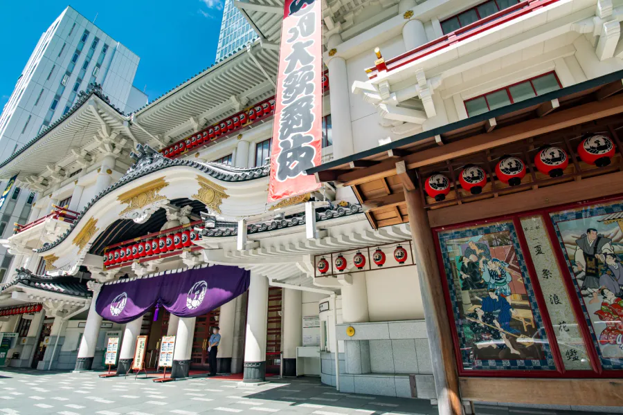 Kabukiza