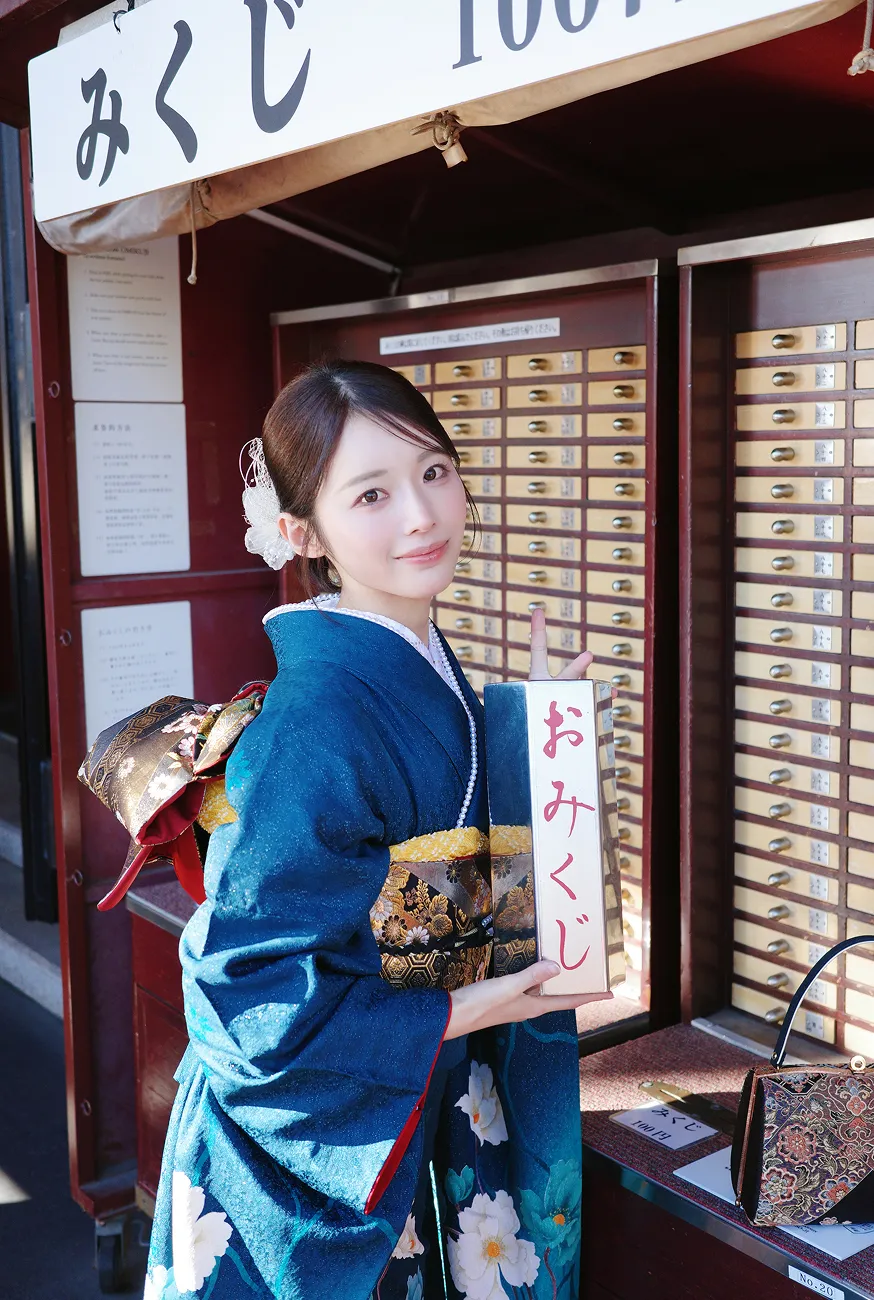 Kyoto Kimono Rental wargo