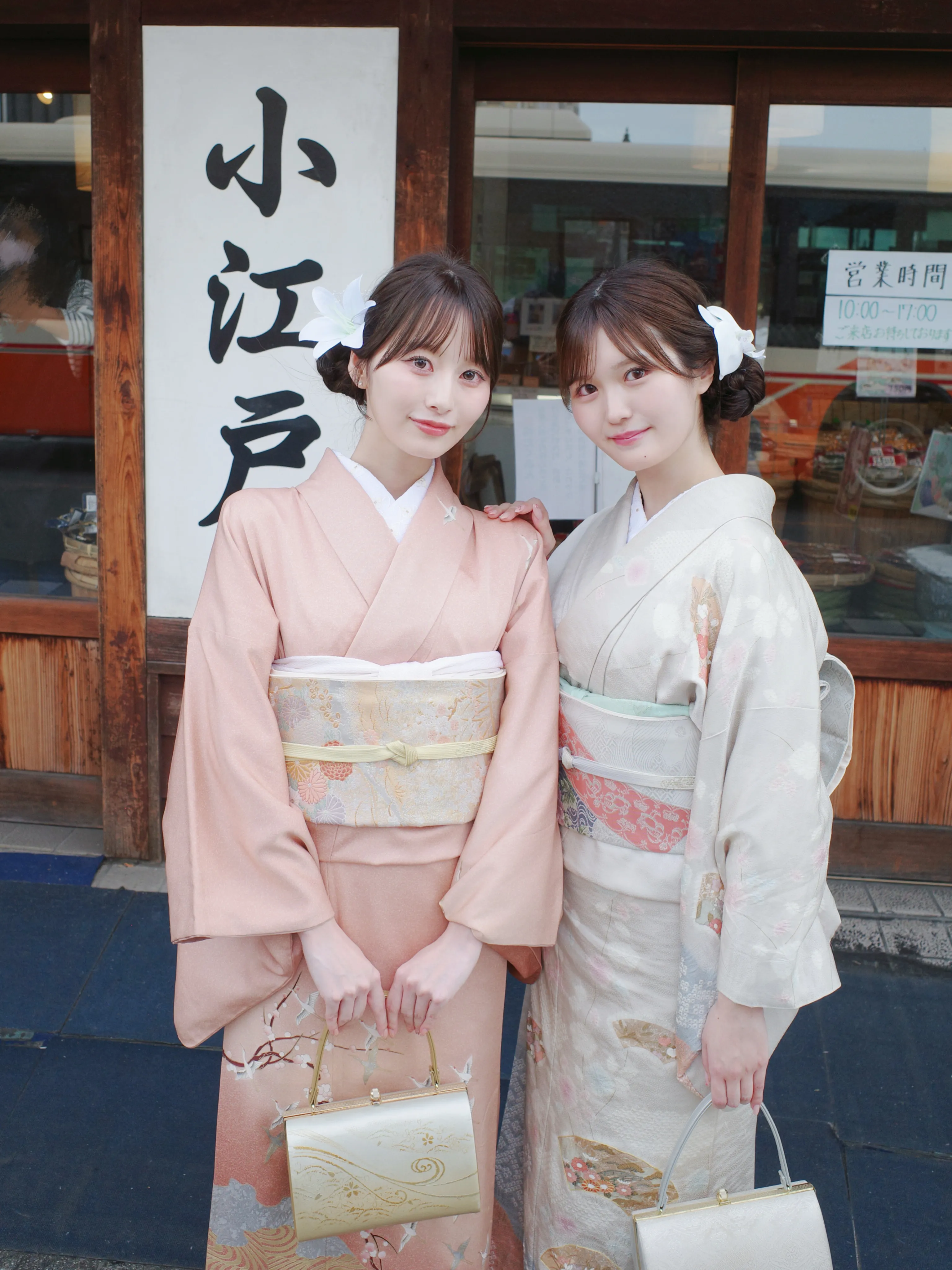Cabang Kawagoe