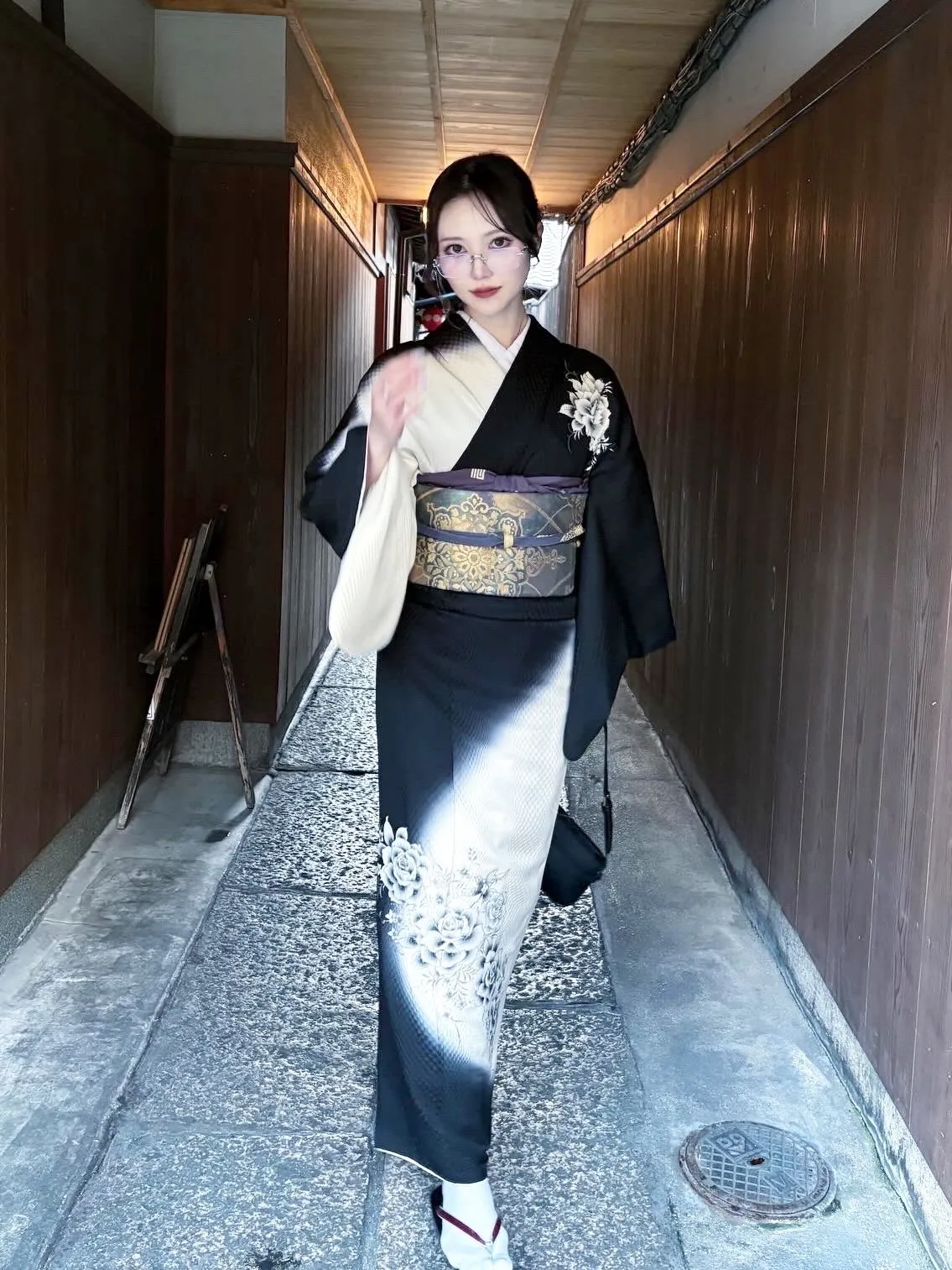 Retro Modern Kimono Plan