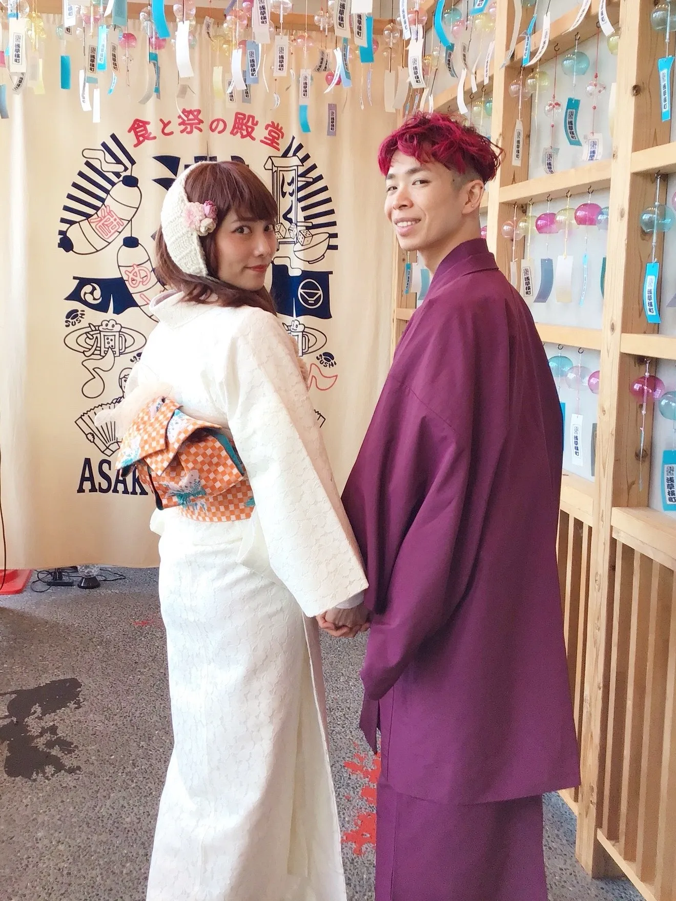 Couple Kimono Plan
