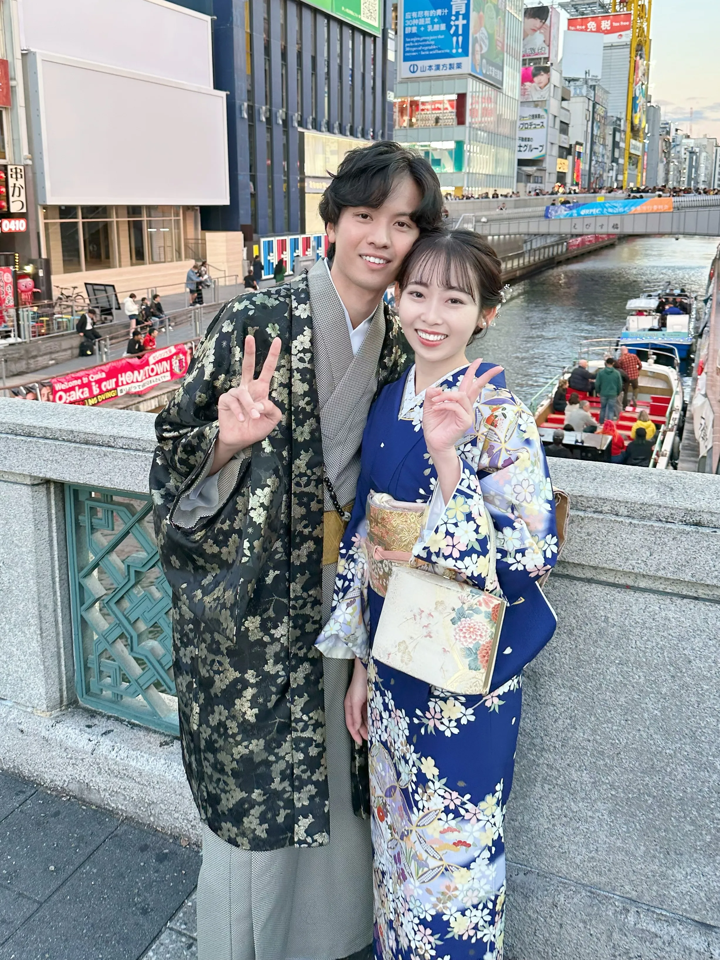 Couple Kimono Plan