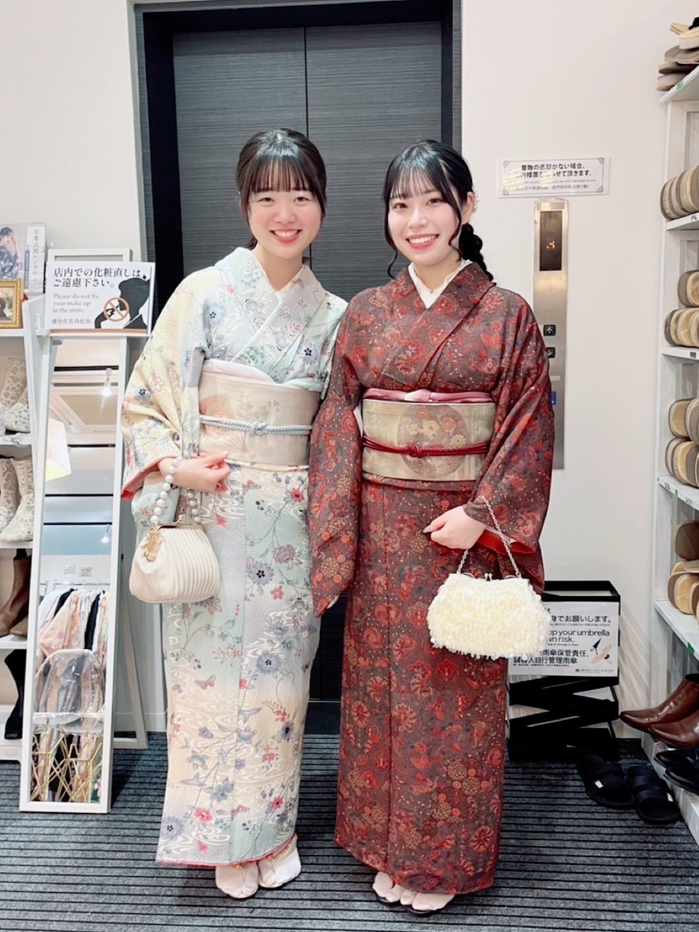 Student Discount Kimono Plan